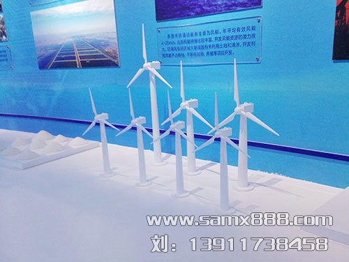工业模型1
