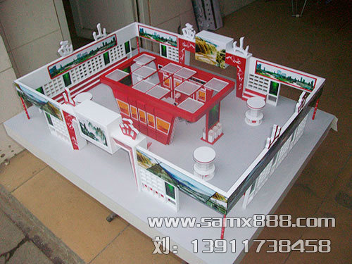 设计类模型效果图1
